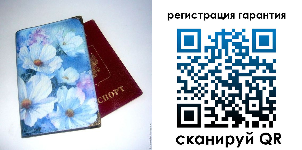 временная регистрация собственник в Заволжске